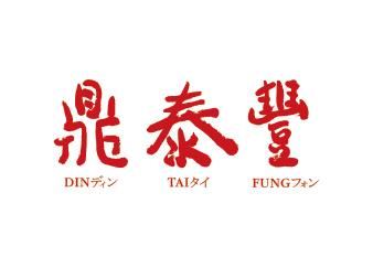 Logo Din Tai Fung